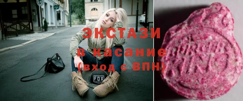 купить   Лесосибирск  Ecstasy Philipp Plein 