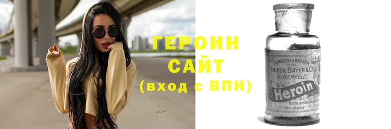 сколько стоит  OMG вход  ГЕРОИН белый  Лесосибирск 